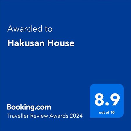 Hakusan House Apartment โตเกียว ภายนอก รูปภาพ